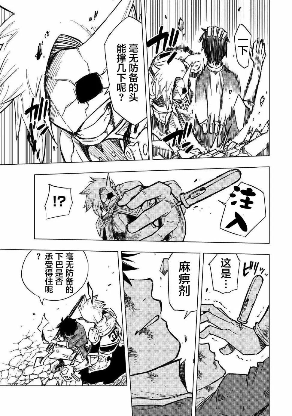 第06话
