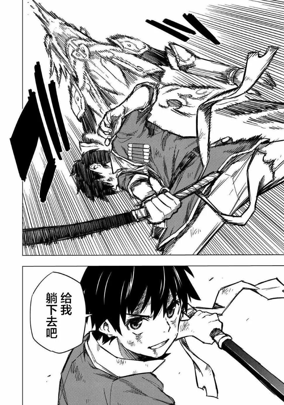 第06话