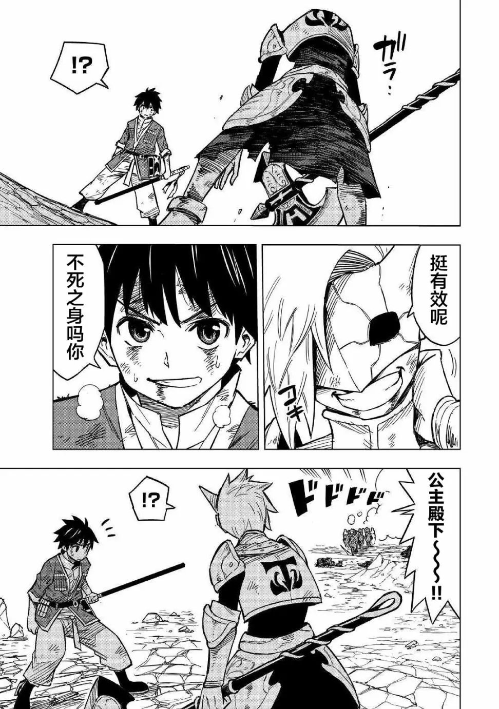第06话