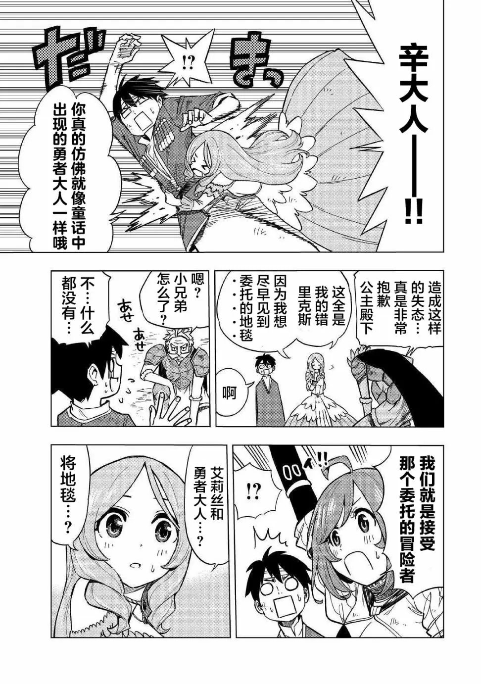 第06话