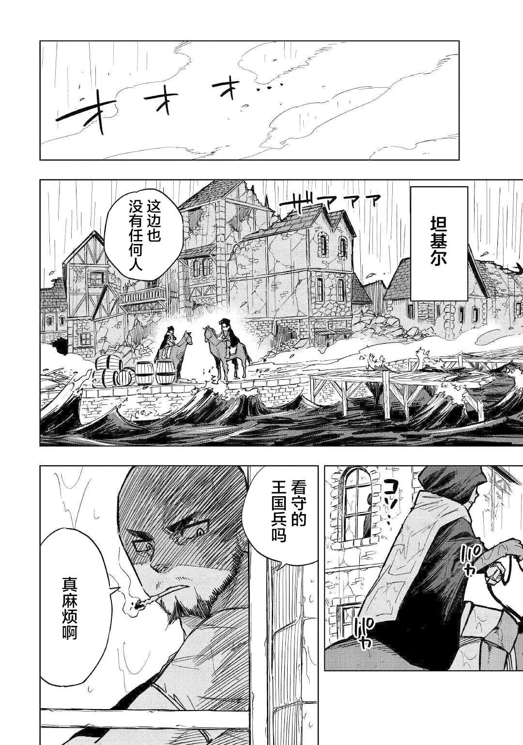 第07话
