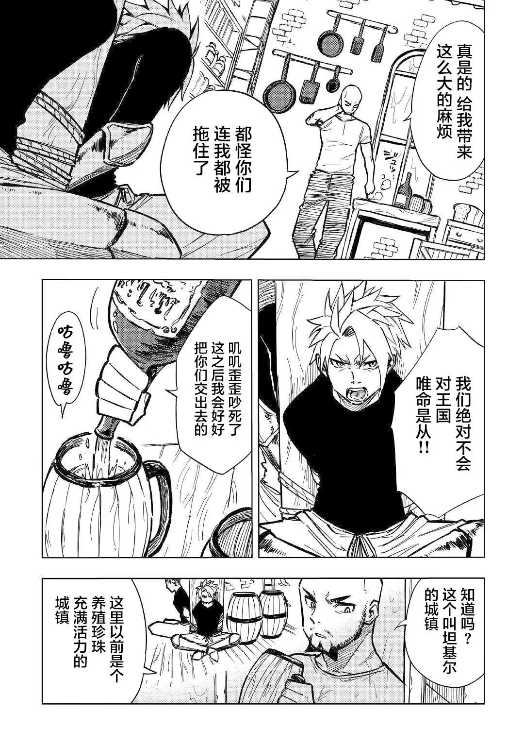 第07话