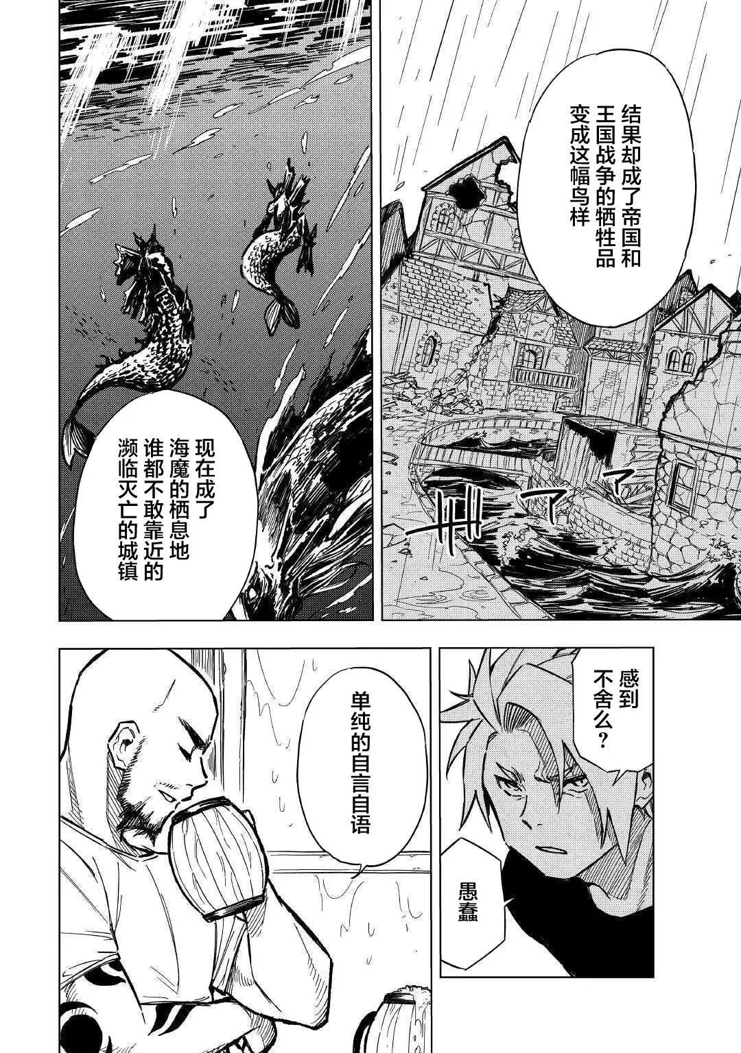 第07话