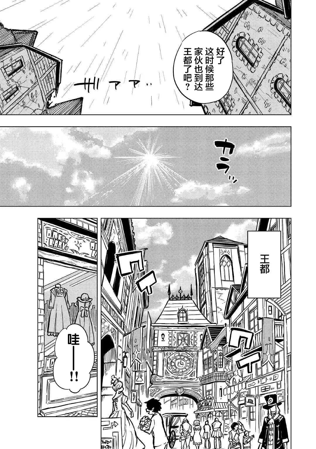 第07话