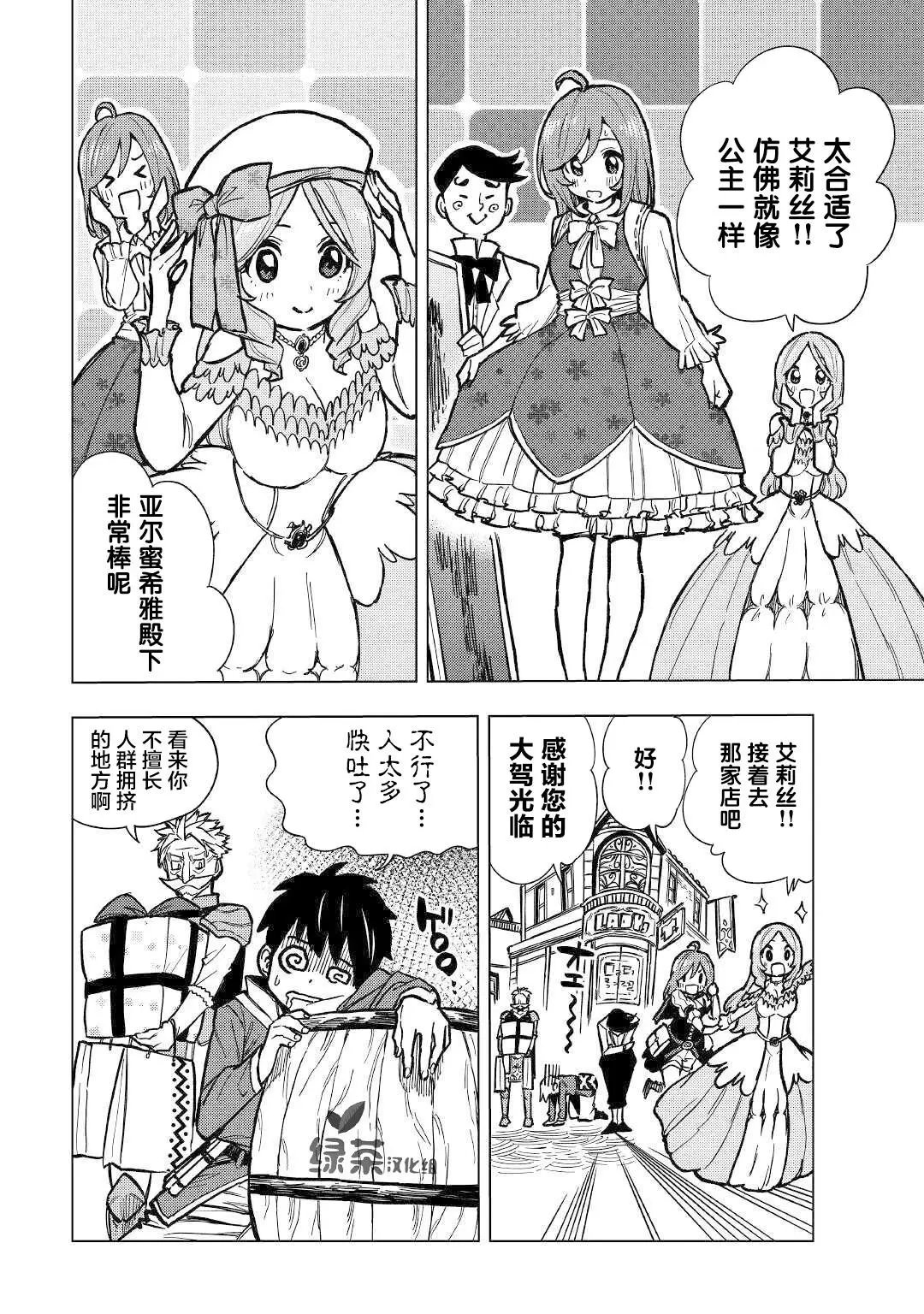 第07话