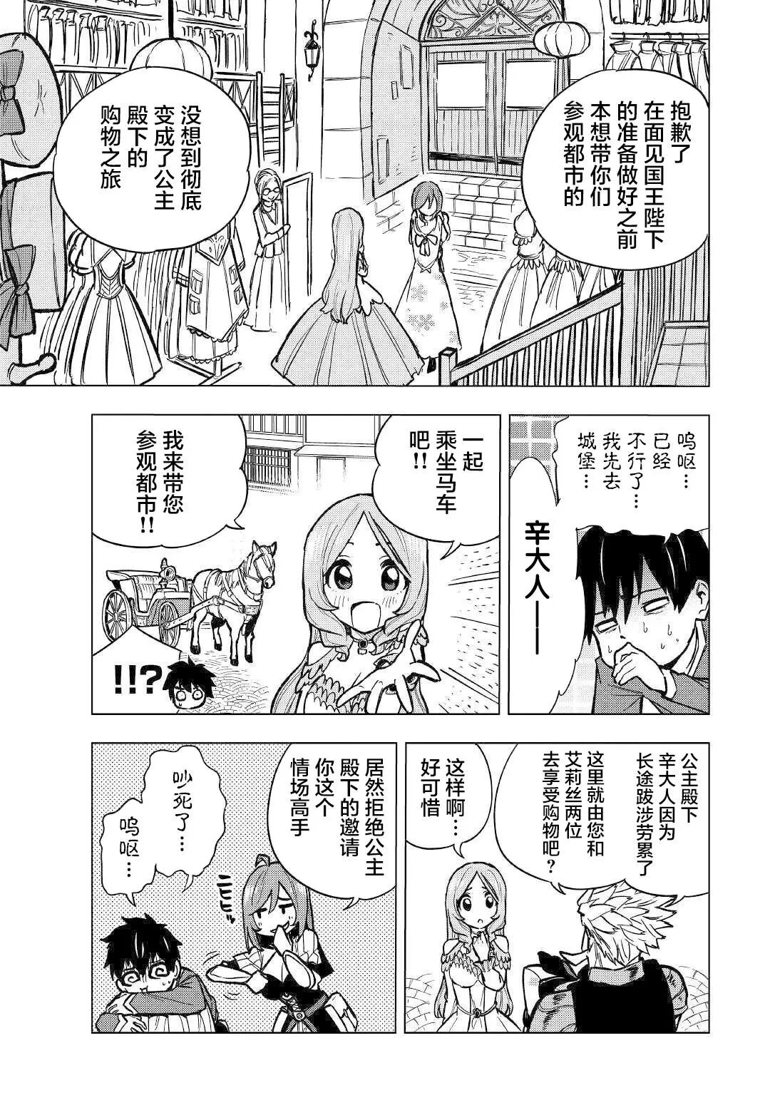 第07话