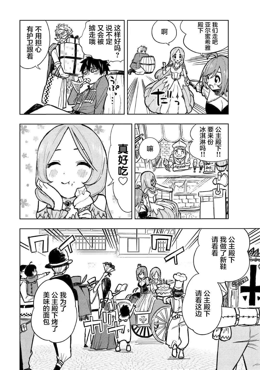 第07话