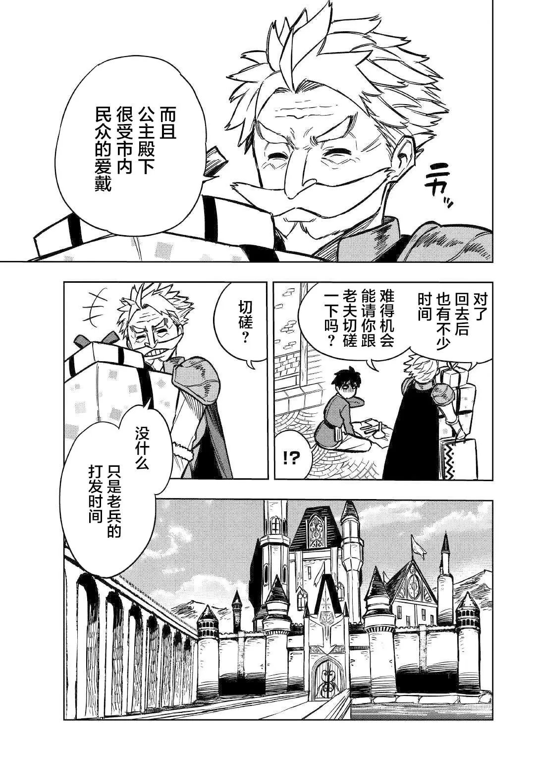 第07话