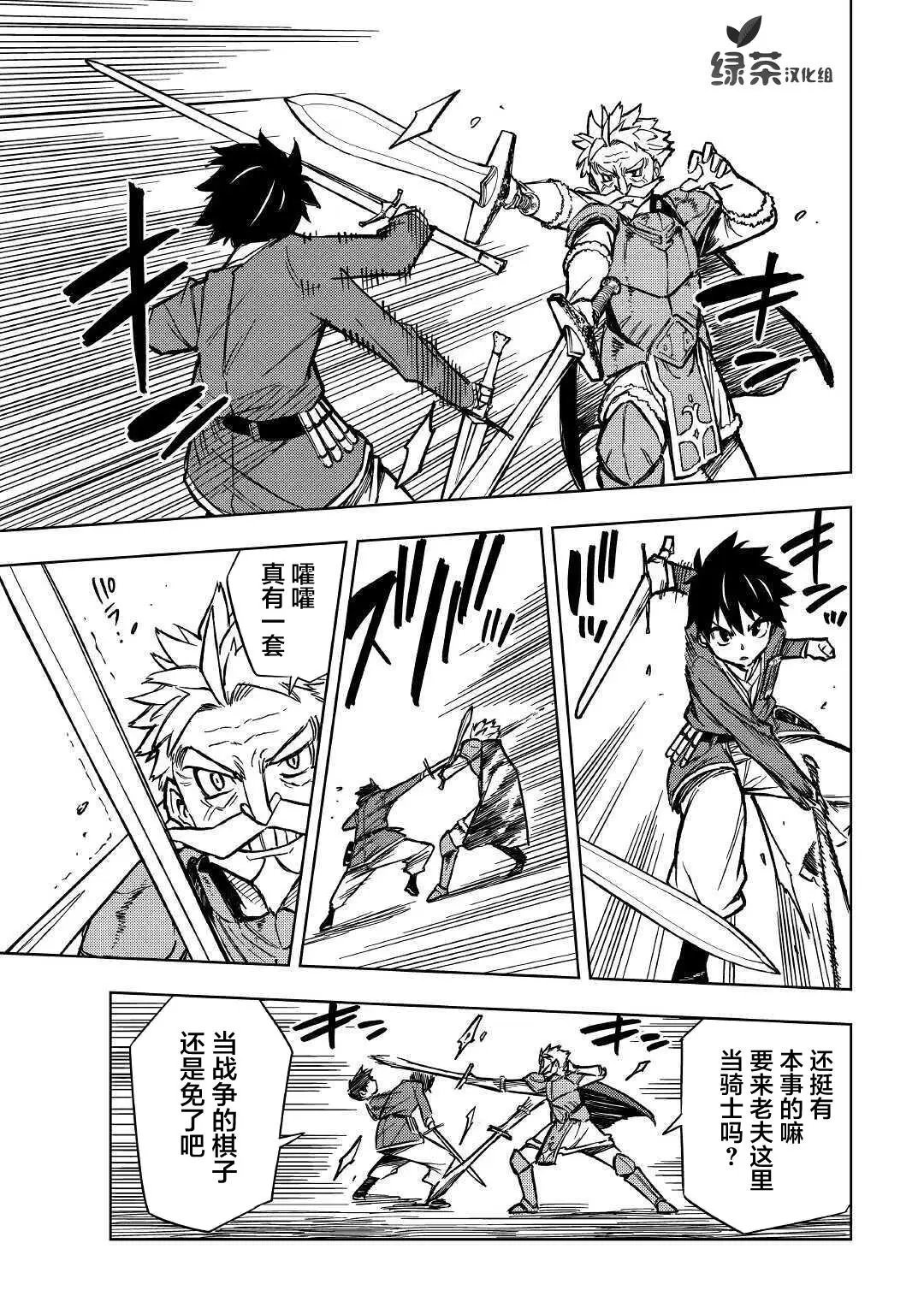 第07话