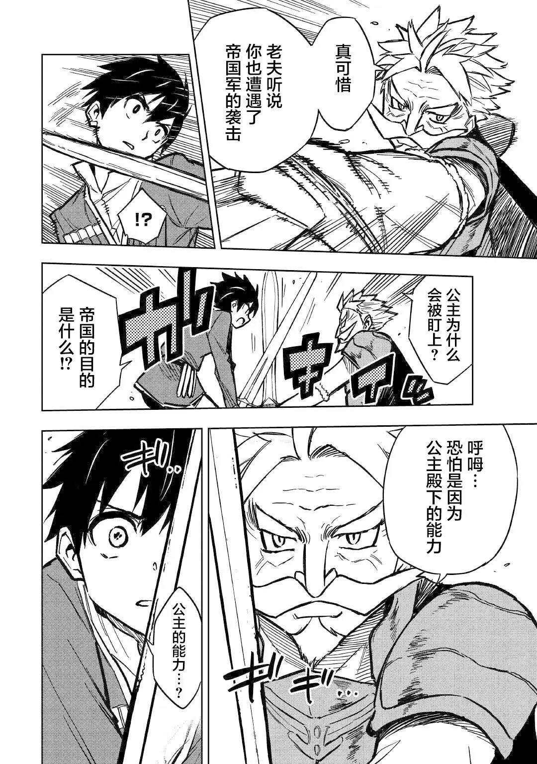 第07话
