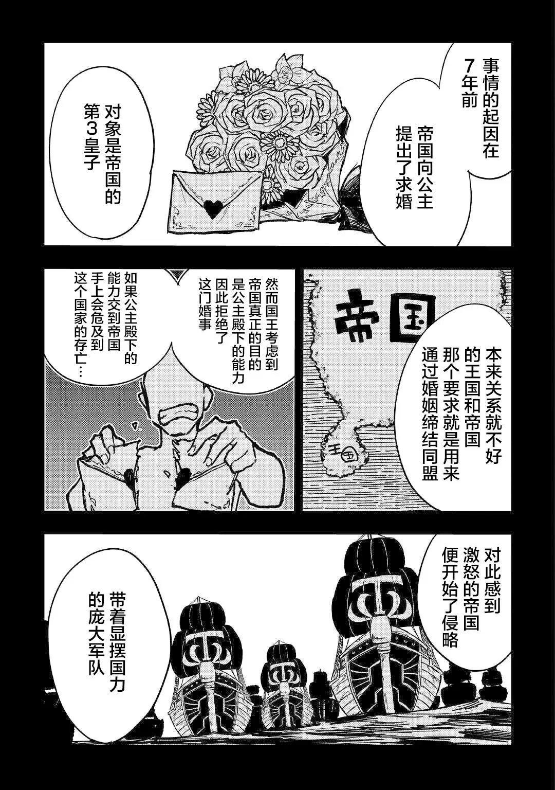 第07话