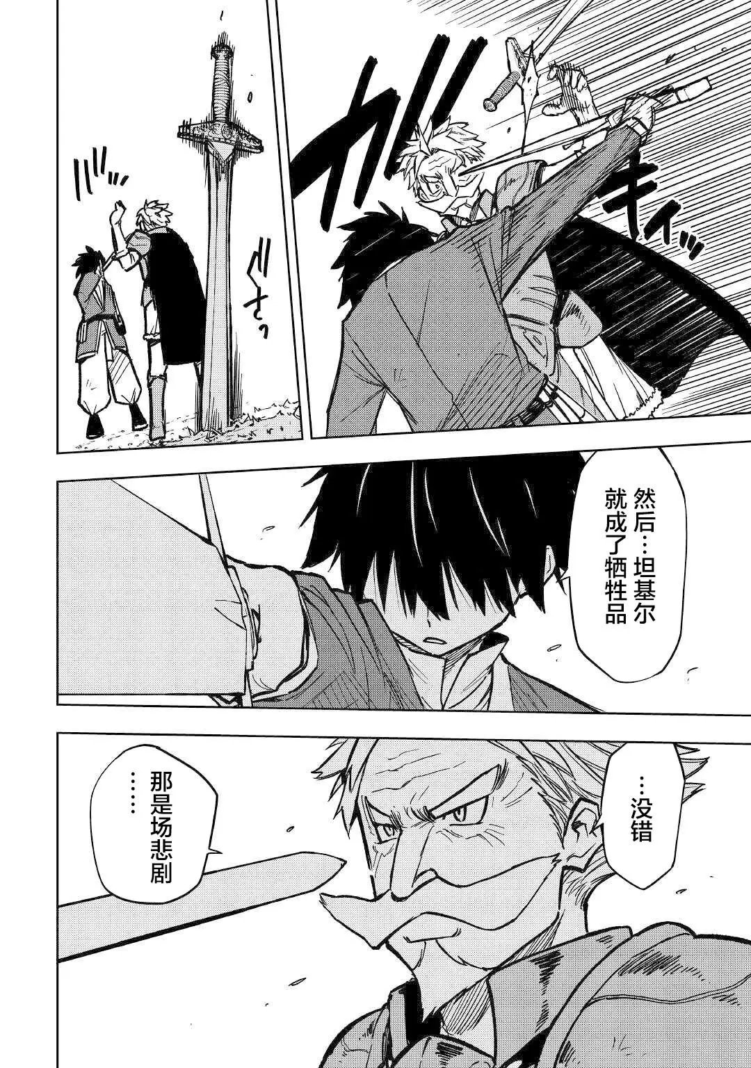 第07话