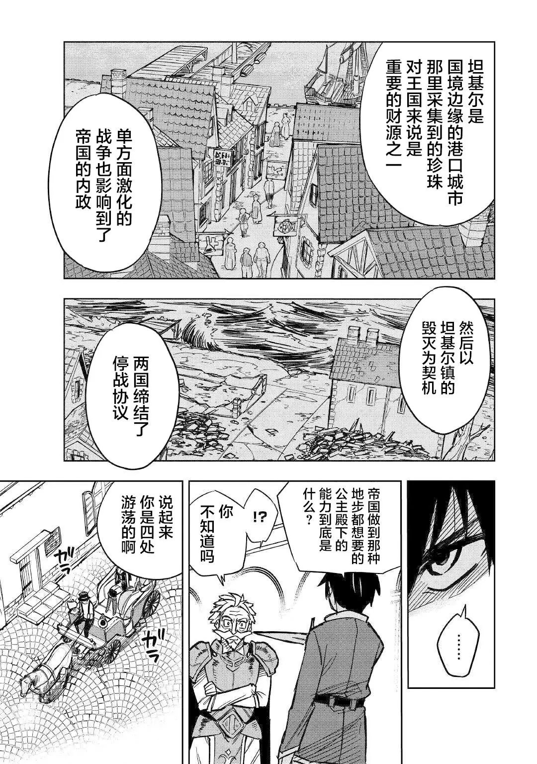 第07话