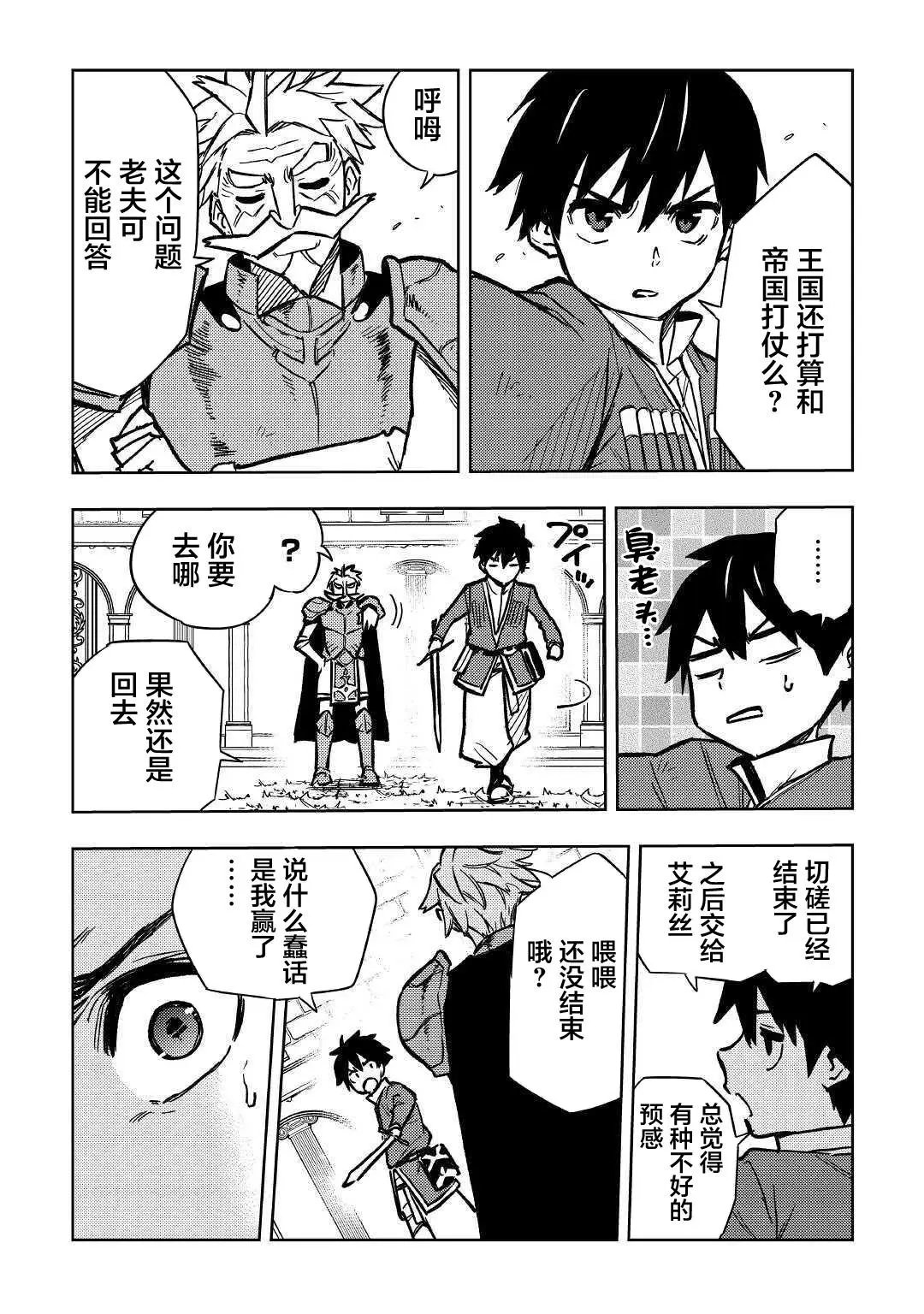 第07话