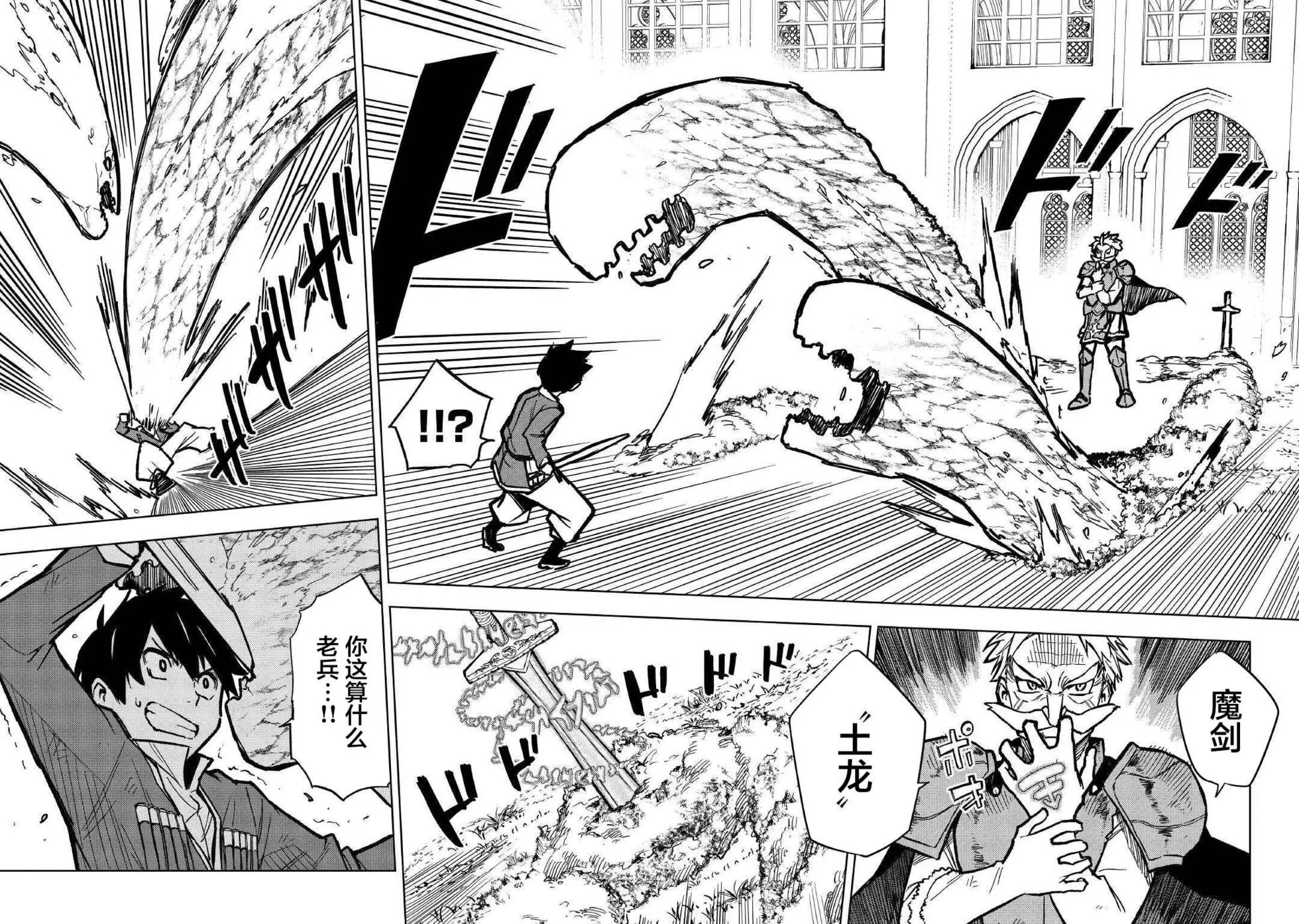 第07话