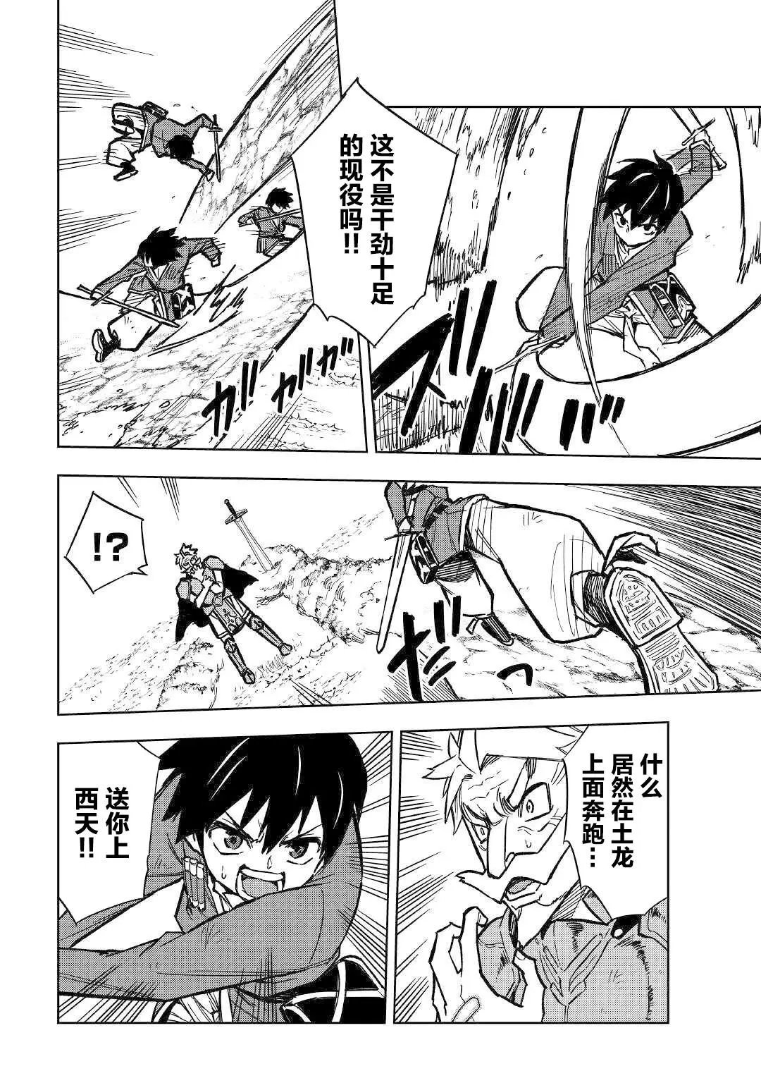 第07话
