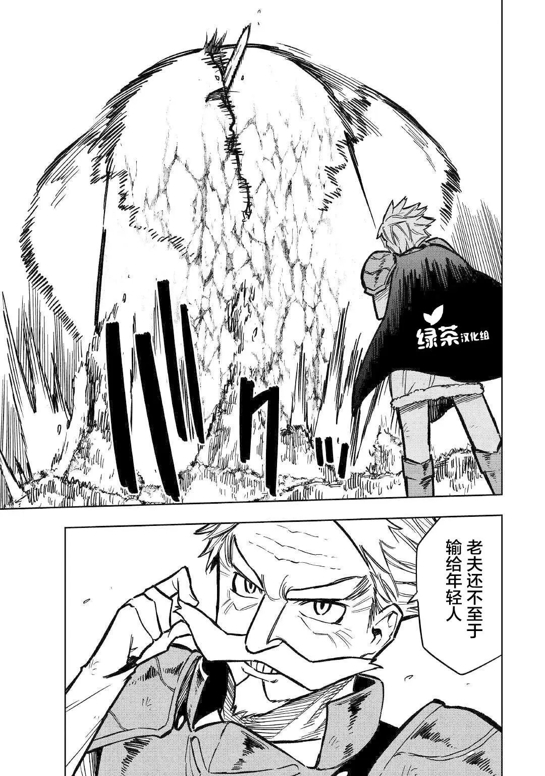 第07话