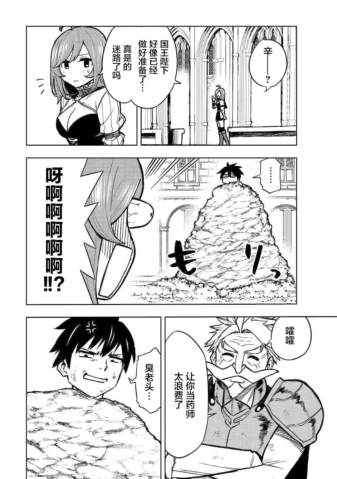 第07话
