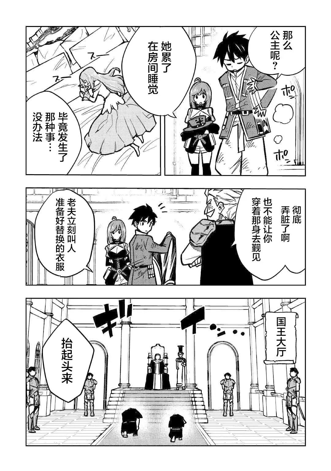 第07话
