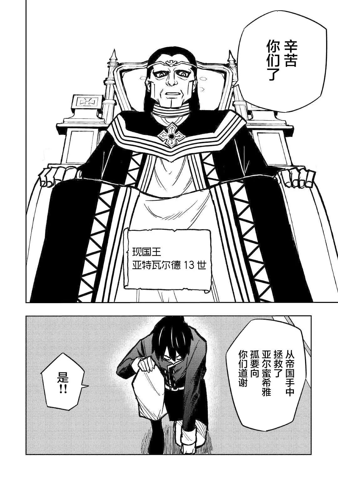 第07话