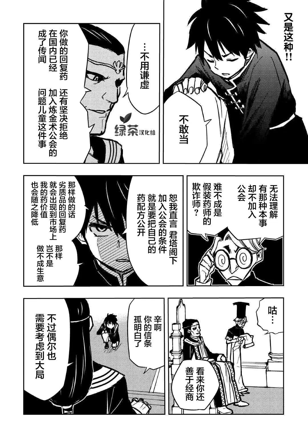 第07话
