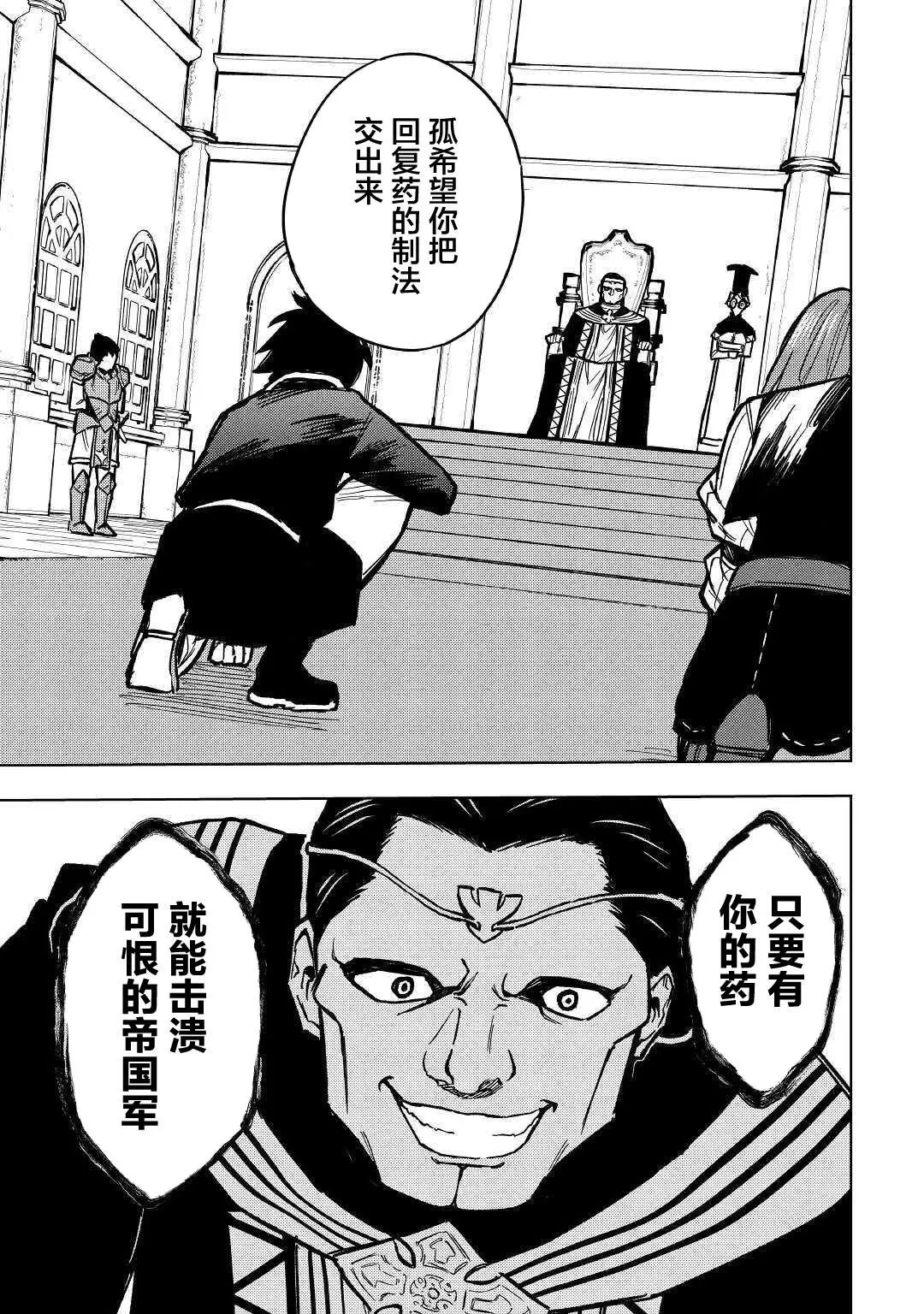 第07话