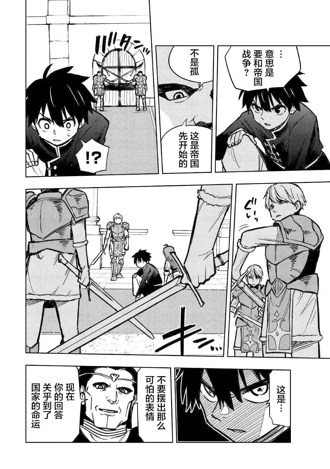 第07话