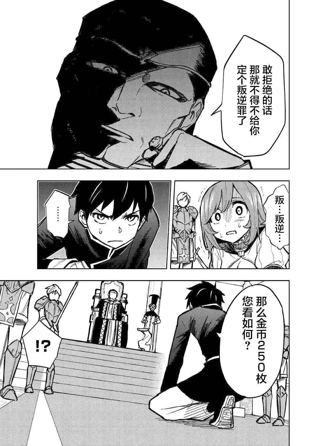 第07话