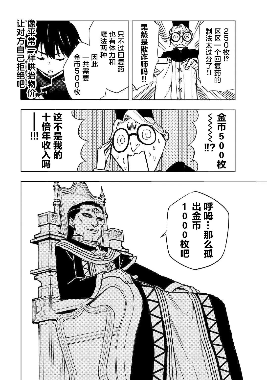 第07话