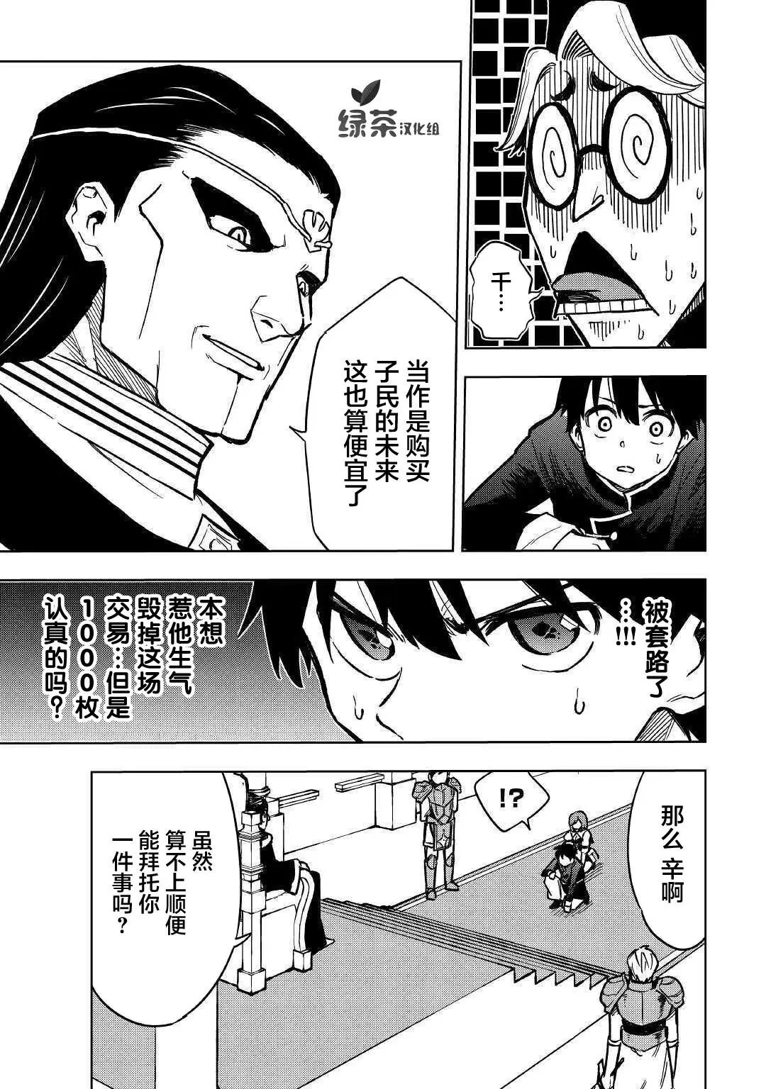 第07话