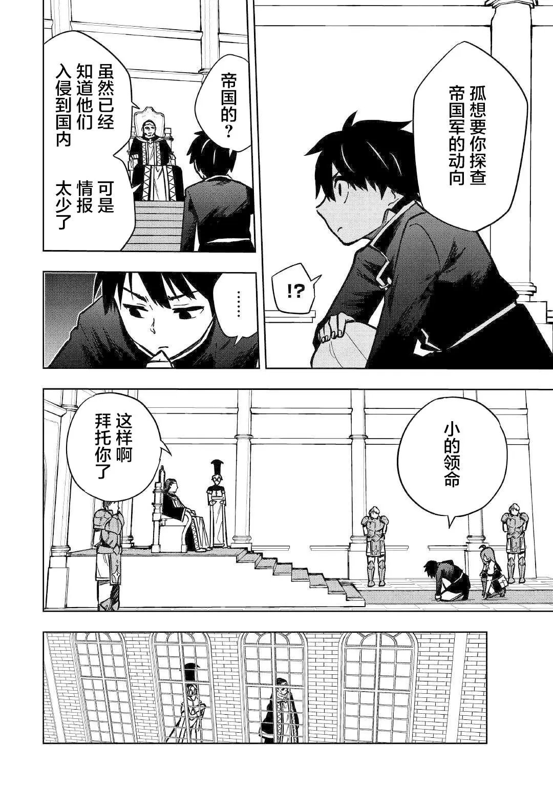 第07话