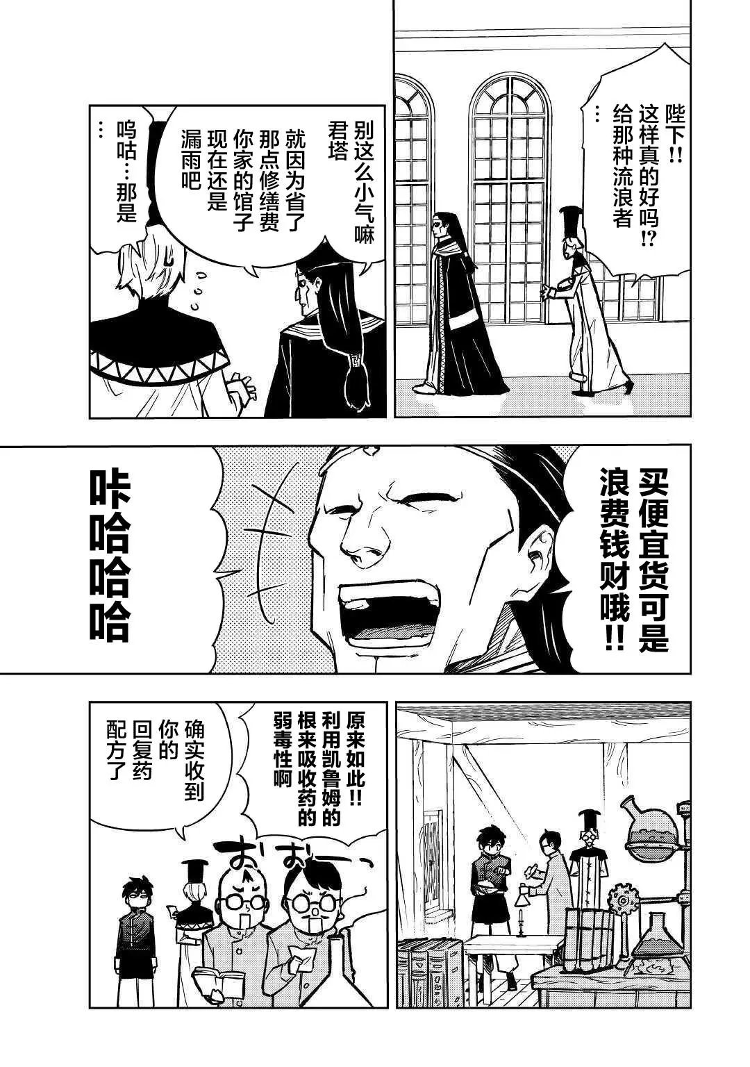 第07话