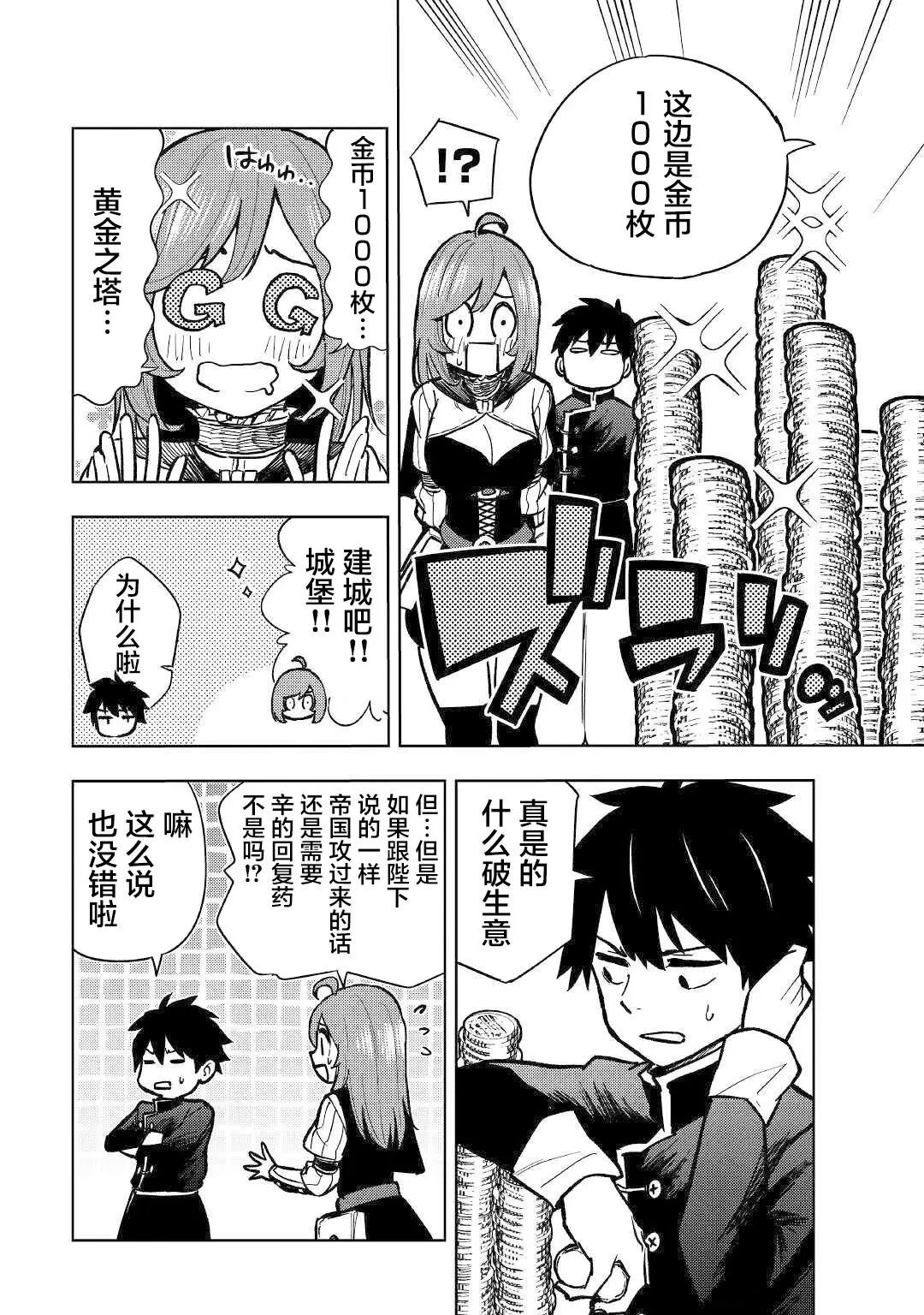 第07话