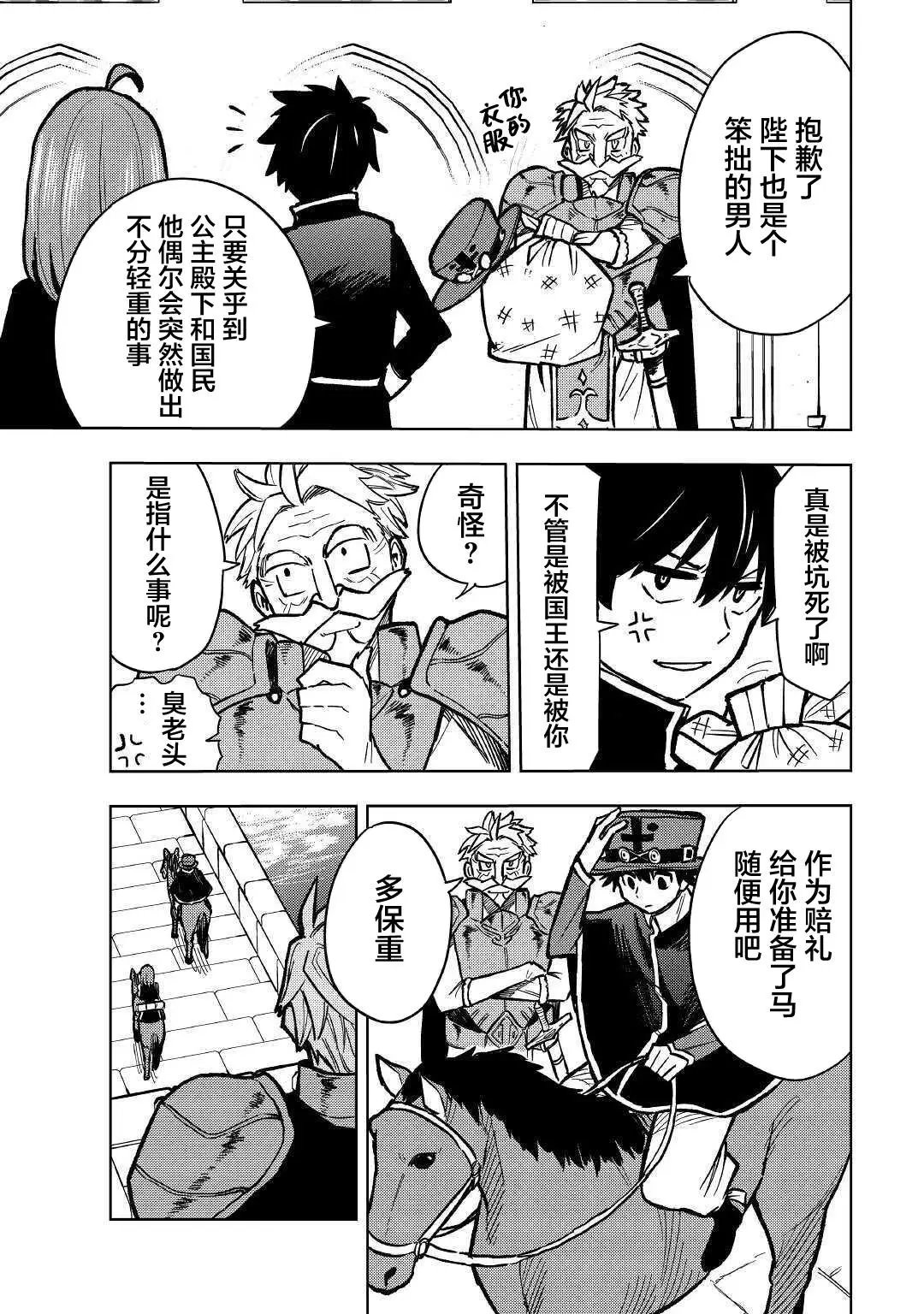 第07话