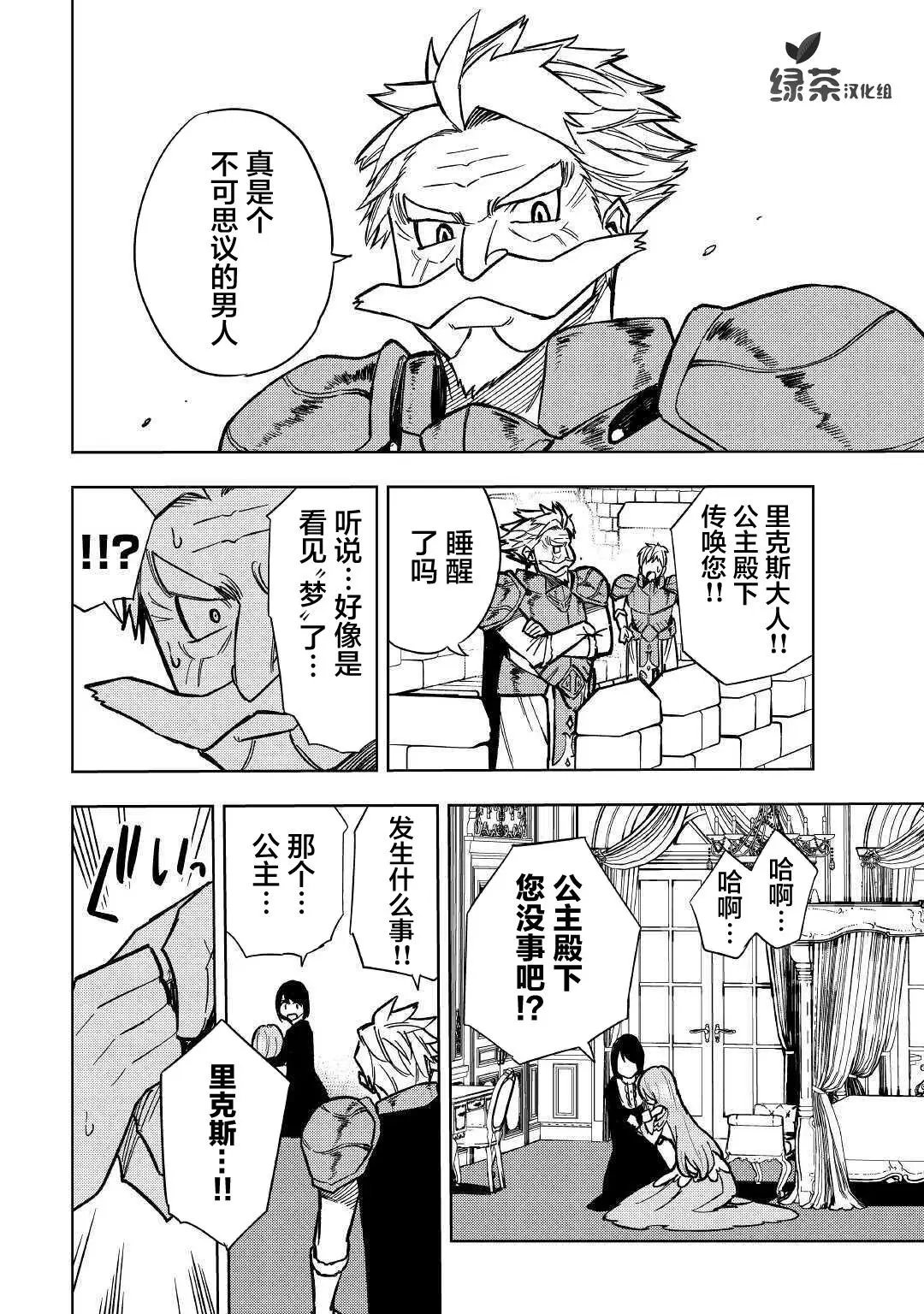 第07话