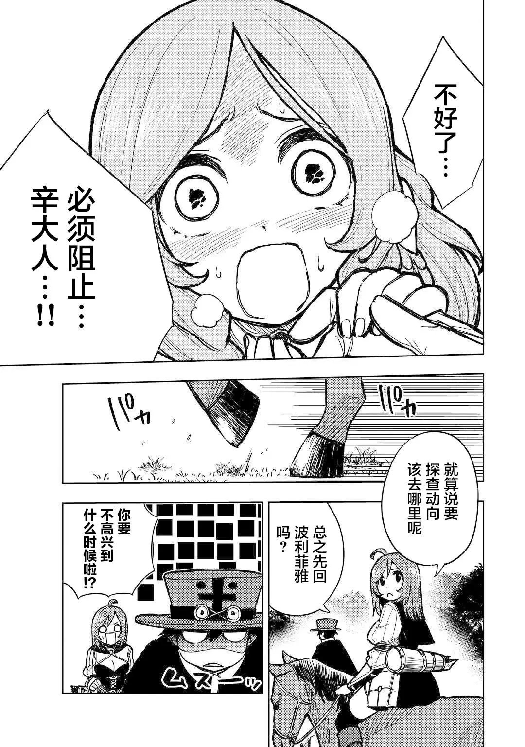 第07话