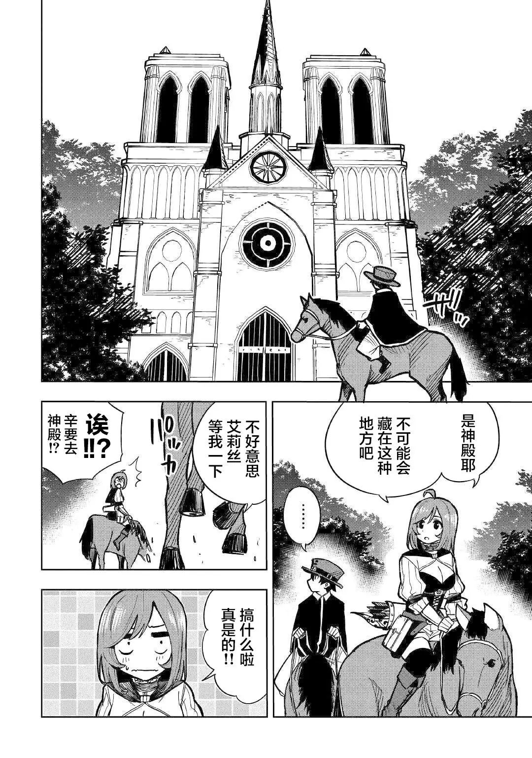第07话