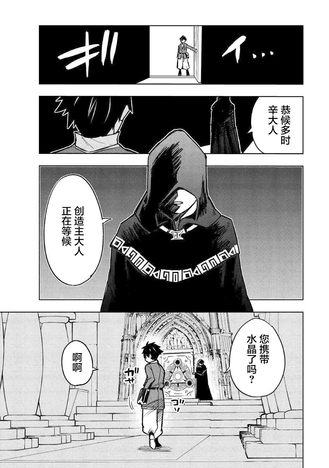 第07话