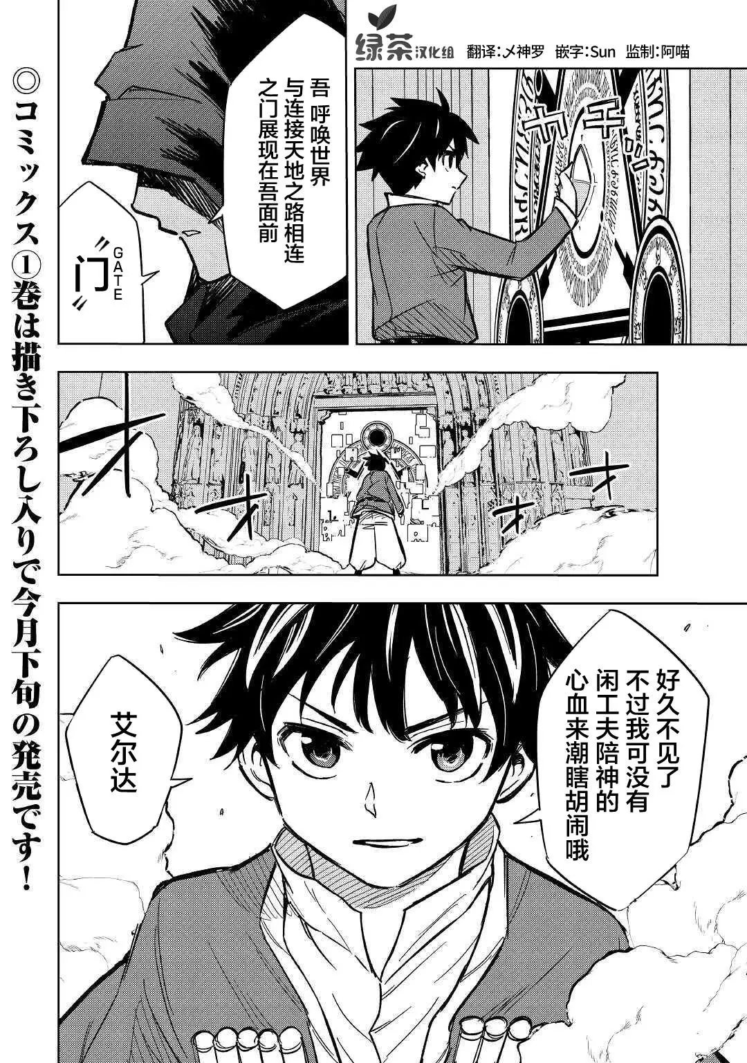 第07话