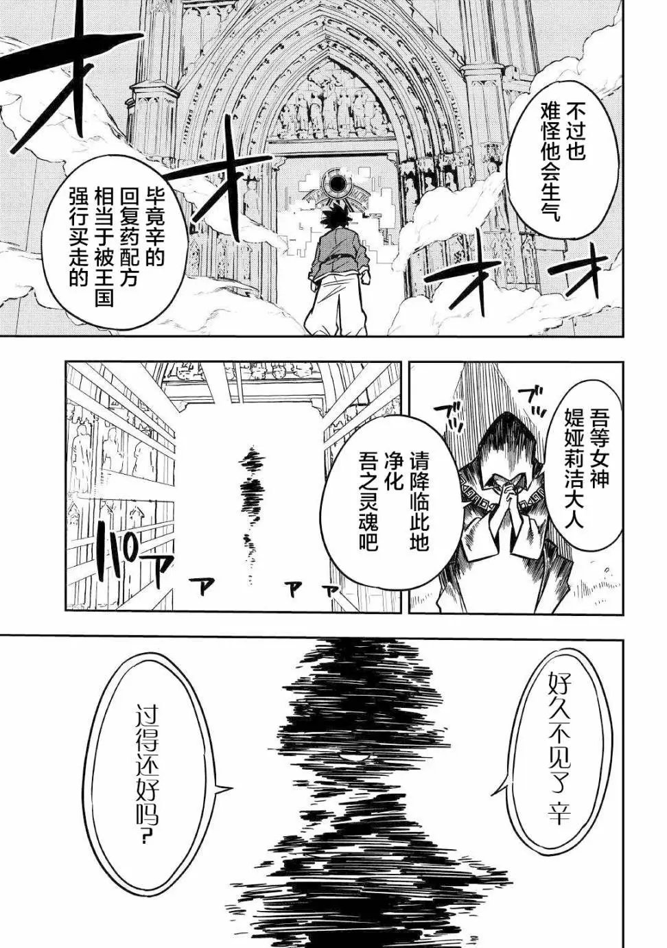 第08话