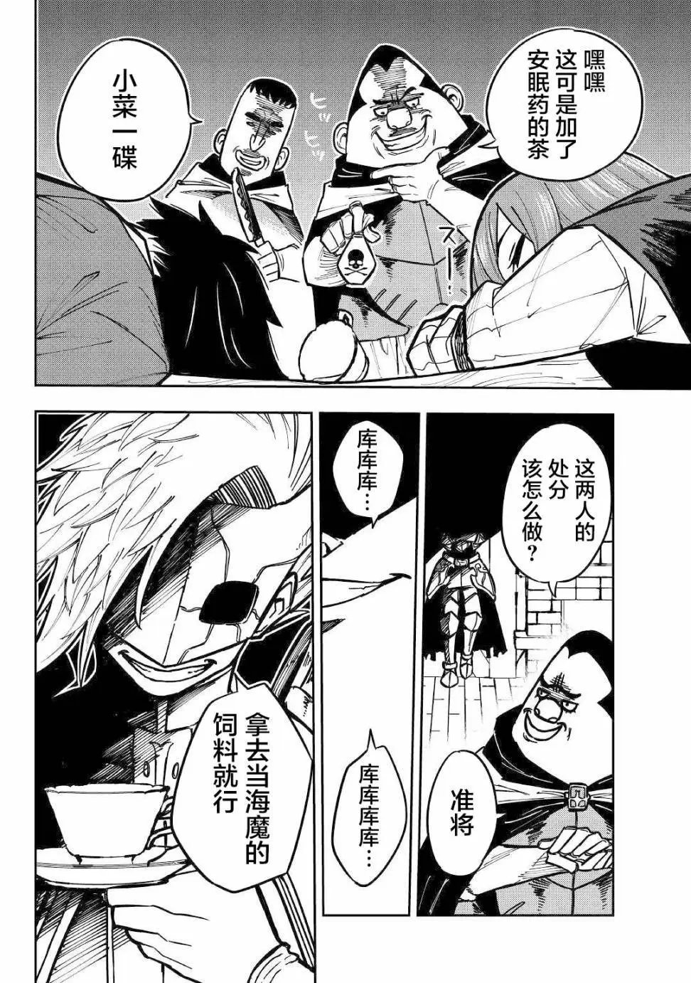 第08话