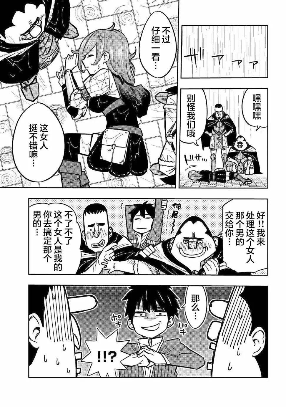 第08话