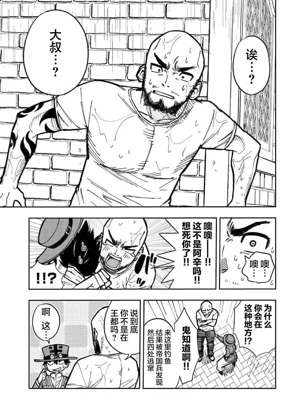 第08话