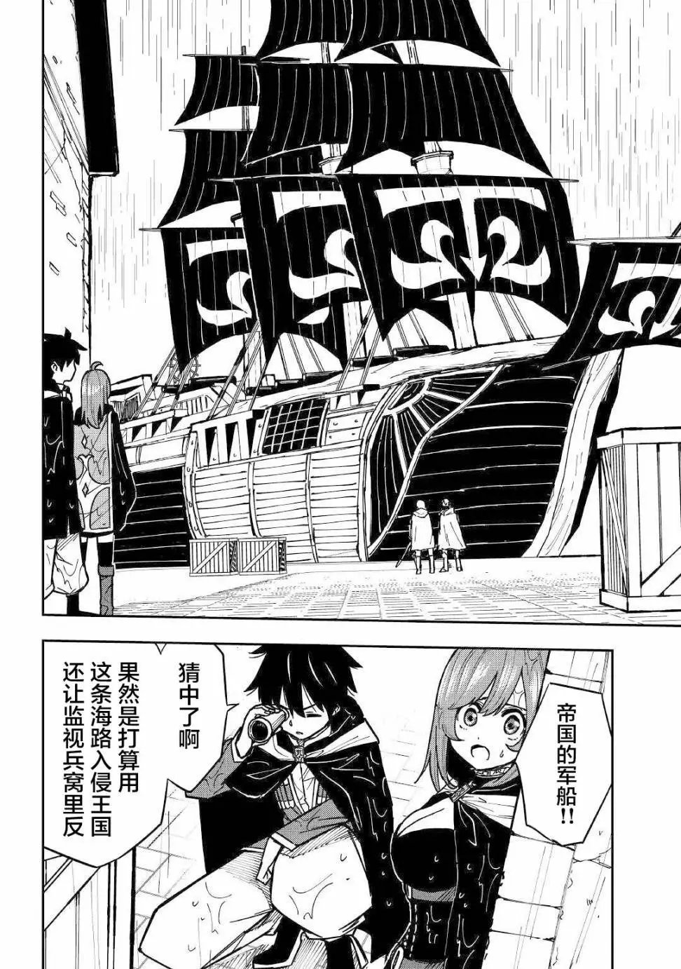 第08话