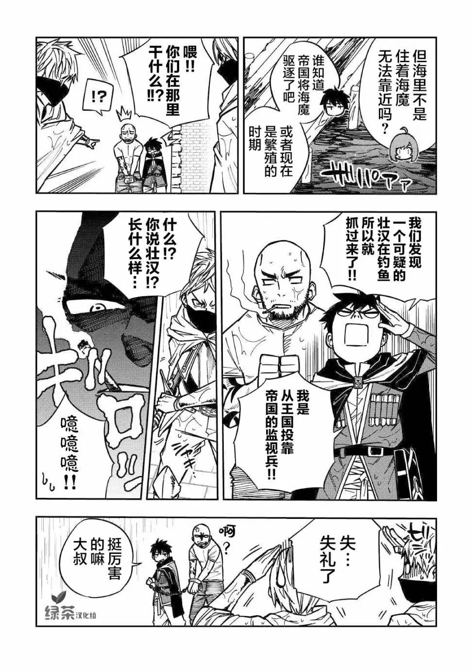 第08话