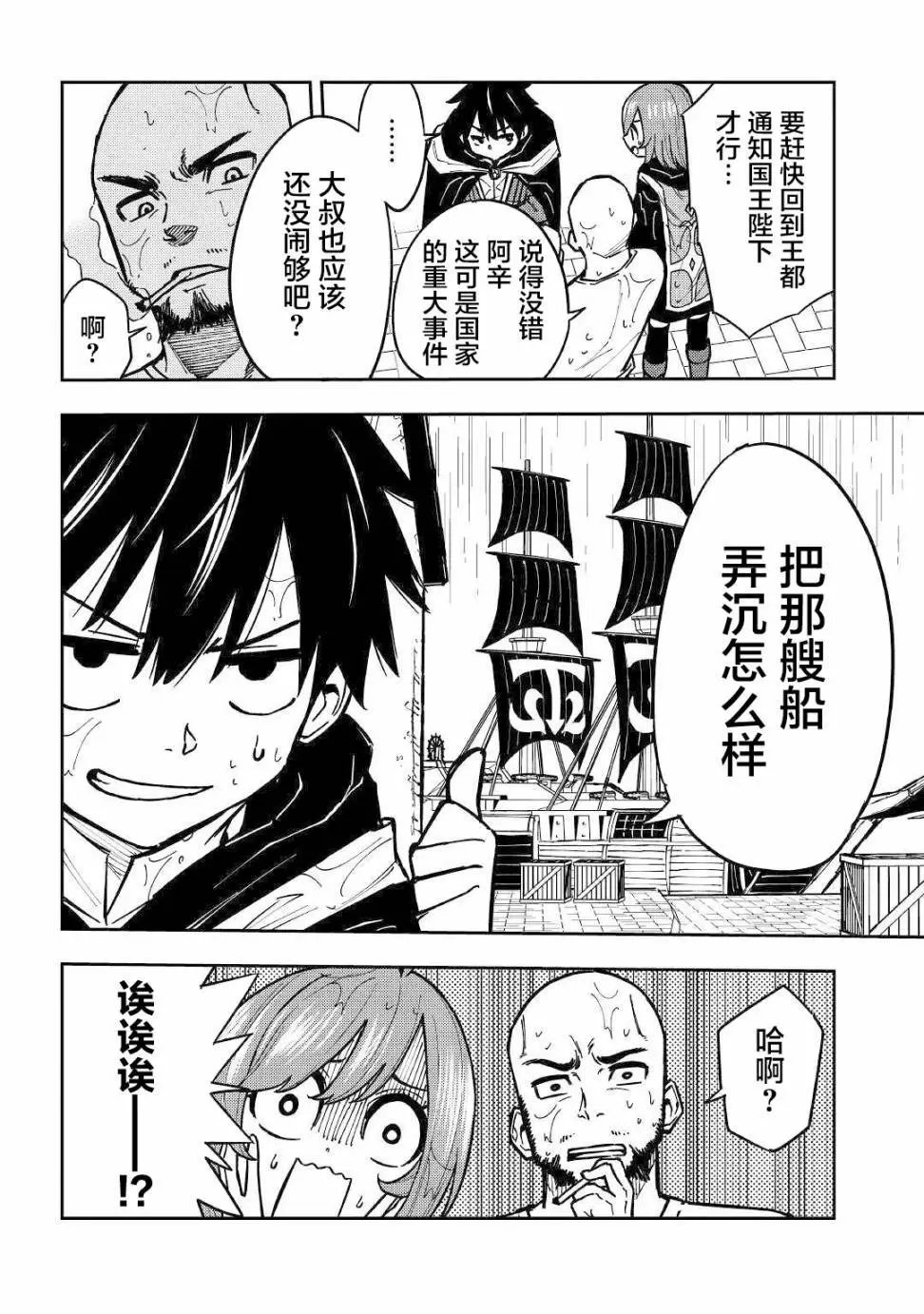 第08话