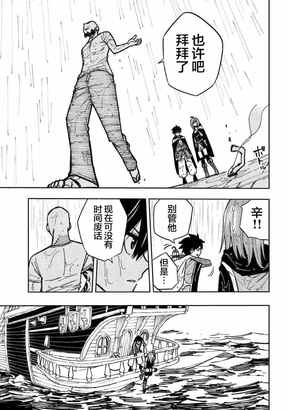 第08话