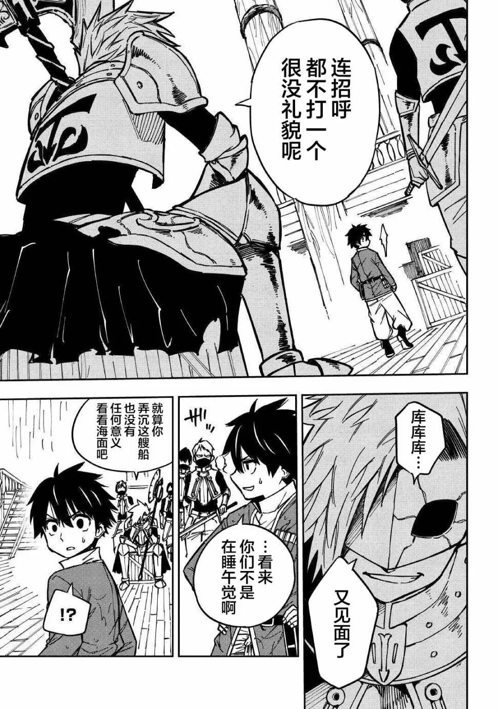 第08话