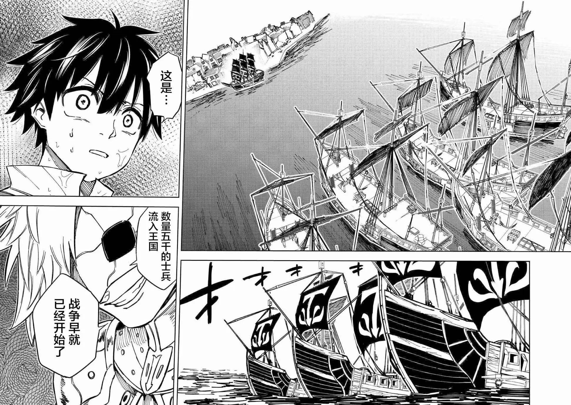 第08话