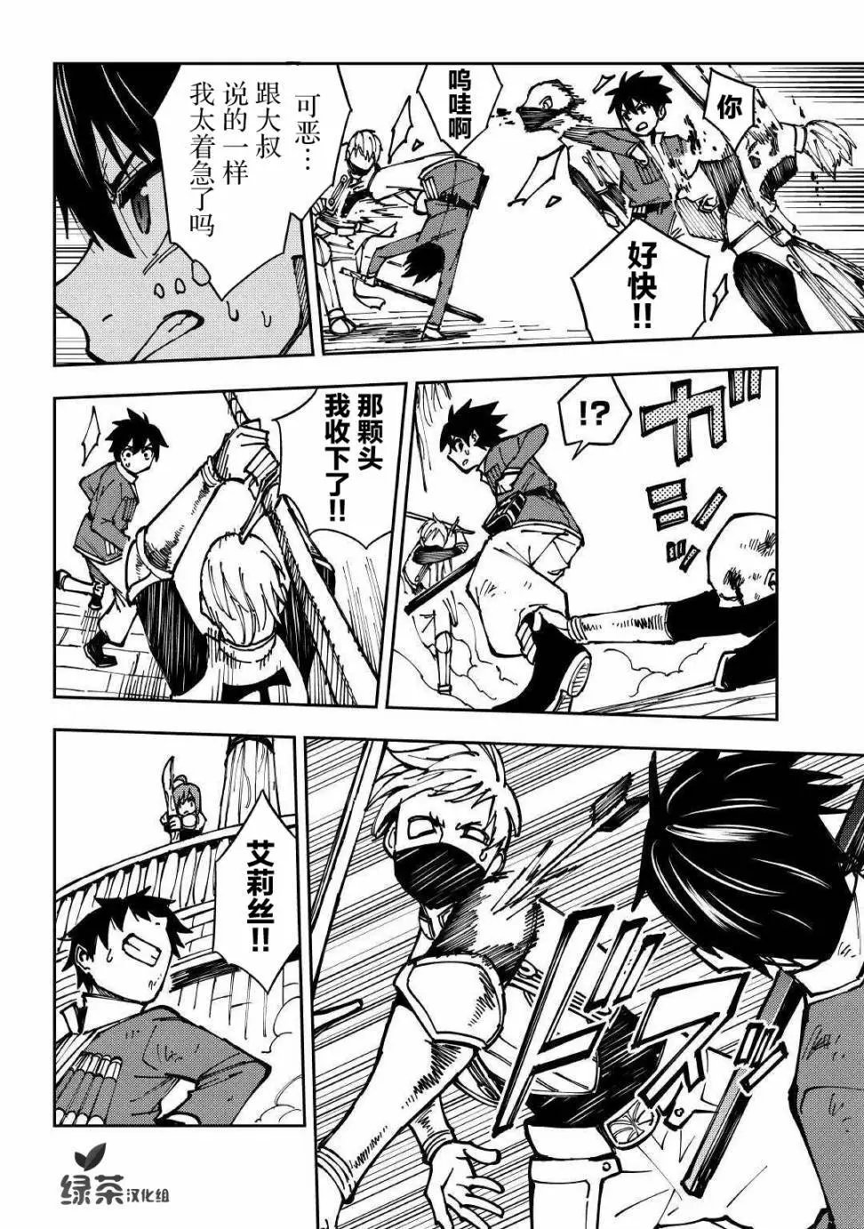 第08话